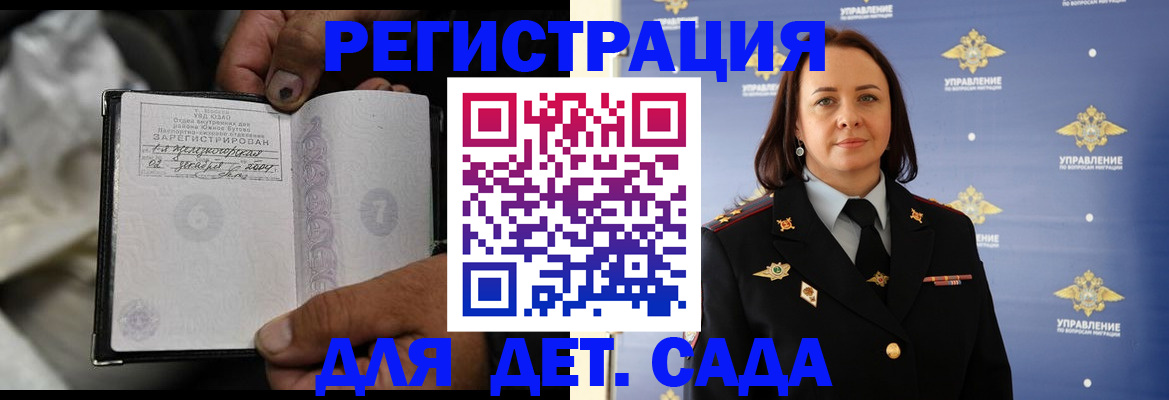 форма 3 в Истре